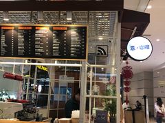 -E·cafe(新梅广场店)