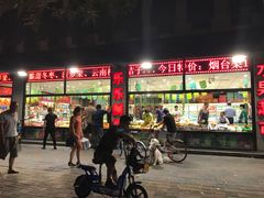 门面-乐乐鲜果水果超市(河北店)