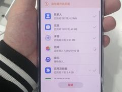 -荣耀授权专卖店(黄浦浙江中路店)