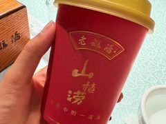 -老雒阳面馆·水席(王城路店)