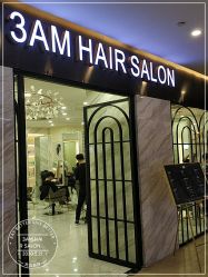点击看大图 -3AM HAIR SALON染发烫发接发