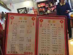 菜单-管记水席老店(仙果市街店)