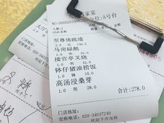 -九大簋家宴(晓港湾店)