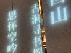 -二酉书店TOYOU BOOKS