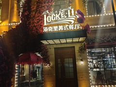 -中华巴洛克风情街