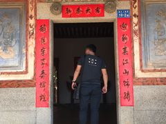 门面-大厝宅海鲜馆