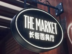 -昆明洲际酒店