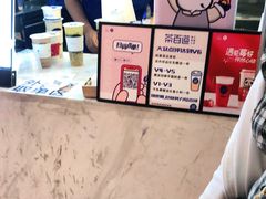 -茶百道(招商花园城店)