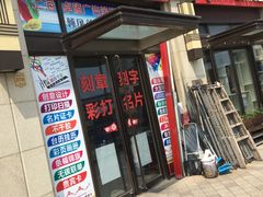 -卓橙广告(三湘商业广场店)