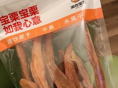 -满谷宝栗(奥林匹克店)