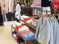 -优衣库(苏州天虹CCMall石路店)