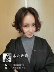 iphone_upload_pic-木北护肤造型