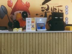-寻虾记(小寨店)