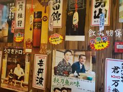 -坂吉屋·居酒屋深夜食堂(龙湖店)