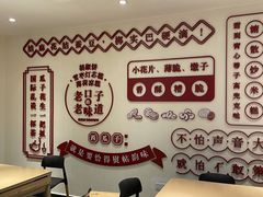 -食膳公园包子铺(烈士公园店)