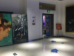-中影星美国际影城(韩森寨店)