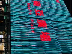 -南亚广场