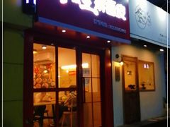 门面-十三朝牛馍王擀面皮(骡马市店)