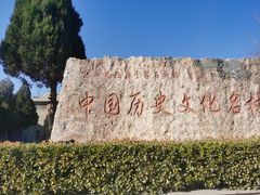 -于家石头村景区