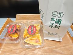 -小汪糕点(万达茂店)