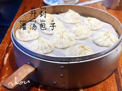 -宋都禾源·灌汤包子(汉兴路直营店)