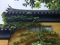 -西园戒幢律寺
