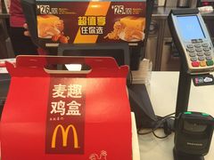 -麦当劳(厦门思明路店)