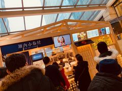 -厝内小眷村(西单大悦城店)