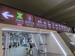 -深圳机场凯悦嘉轩酒店