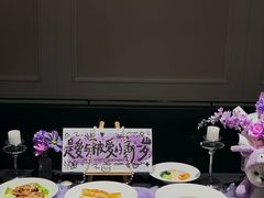 -静香HOUSE·全时段融合餐厅(七星欢乐颂店)