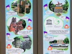 -海口火山口国家地质公园
