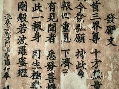 -温州博物馆