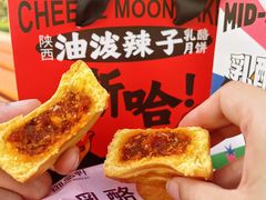 -御品轩(汉神购物广场店)