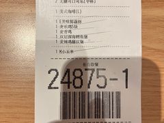 -麦当劳(天权路店)