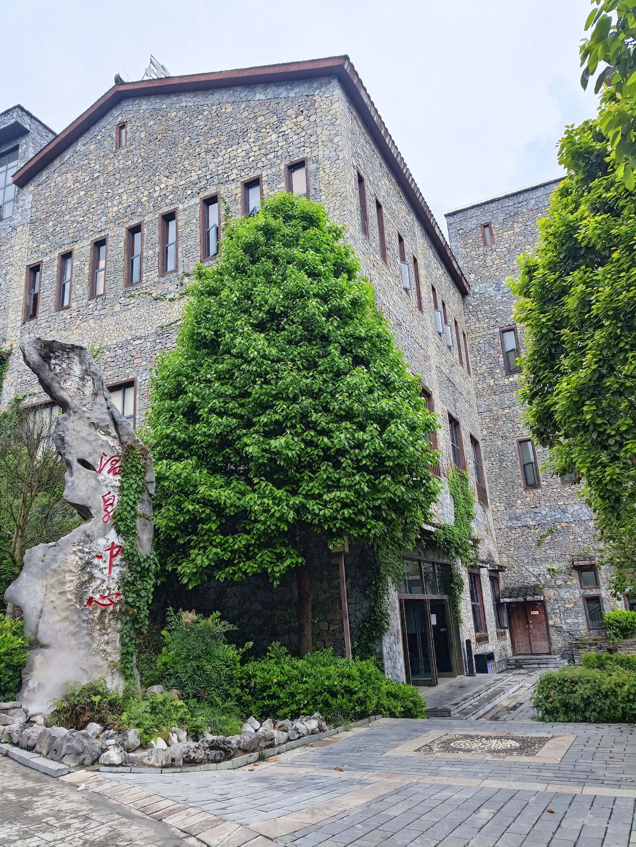 兴仁帝贝温泉酒店:自然与人文的交融之旅