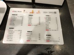 菜单-书亦烧仙草(龙湖金楠天街店)