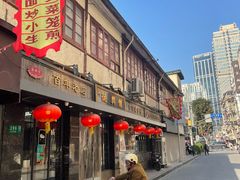 -德兴馆(山西南路店)