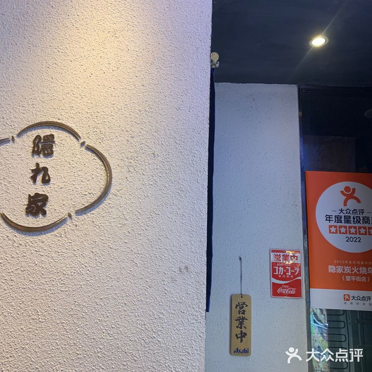 香香巷里的平价日料