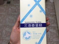 -好利来(宣武门店)