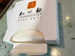 -知味观·味庄(杨公堤店)