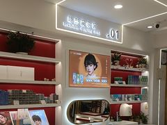 -精益眼镜(广埠屯店)