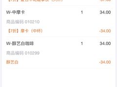 -COSTA COFFEE(上海五玠坊店)