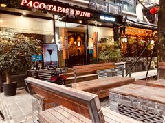门面-帕歌西班牙餐厅paco tapas