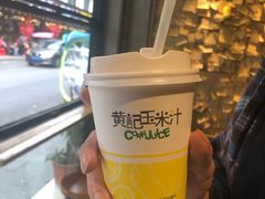 -黄记玉米汁(叠翠路店)