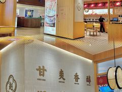 -赵记传承(中山小榄百汇时代广场店)