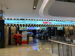 -CGV影城(滨江天街IMAX店)