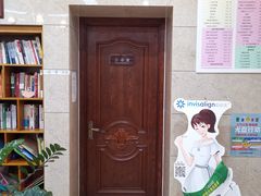 -康城口腔(磁器口店)