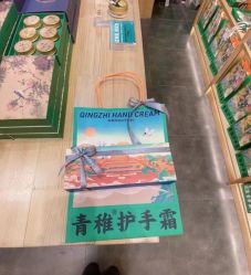 -青稚护手霜QINGZHI
