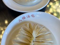 -留芳·文旅古月楼(老街店)