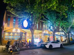 -米店·云南菜(南门店)